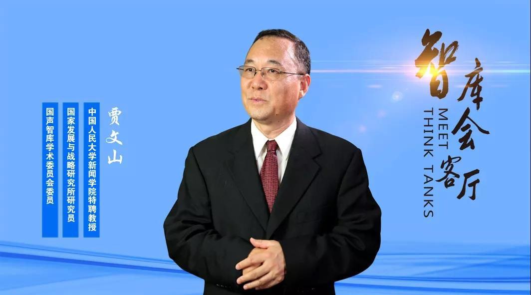 贾文山：加快文化产业建设，打造“一带一路”文化新名片