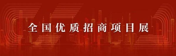 【全国优质招商项目展】沈阳汽车城——打造中国北方汽车名城