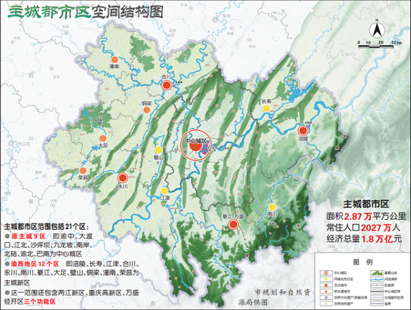 两江观察：重庆主城区扩围 岂止是大