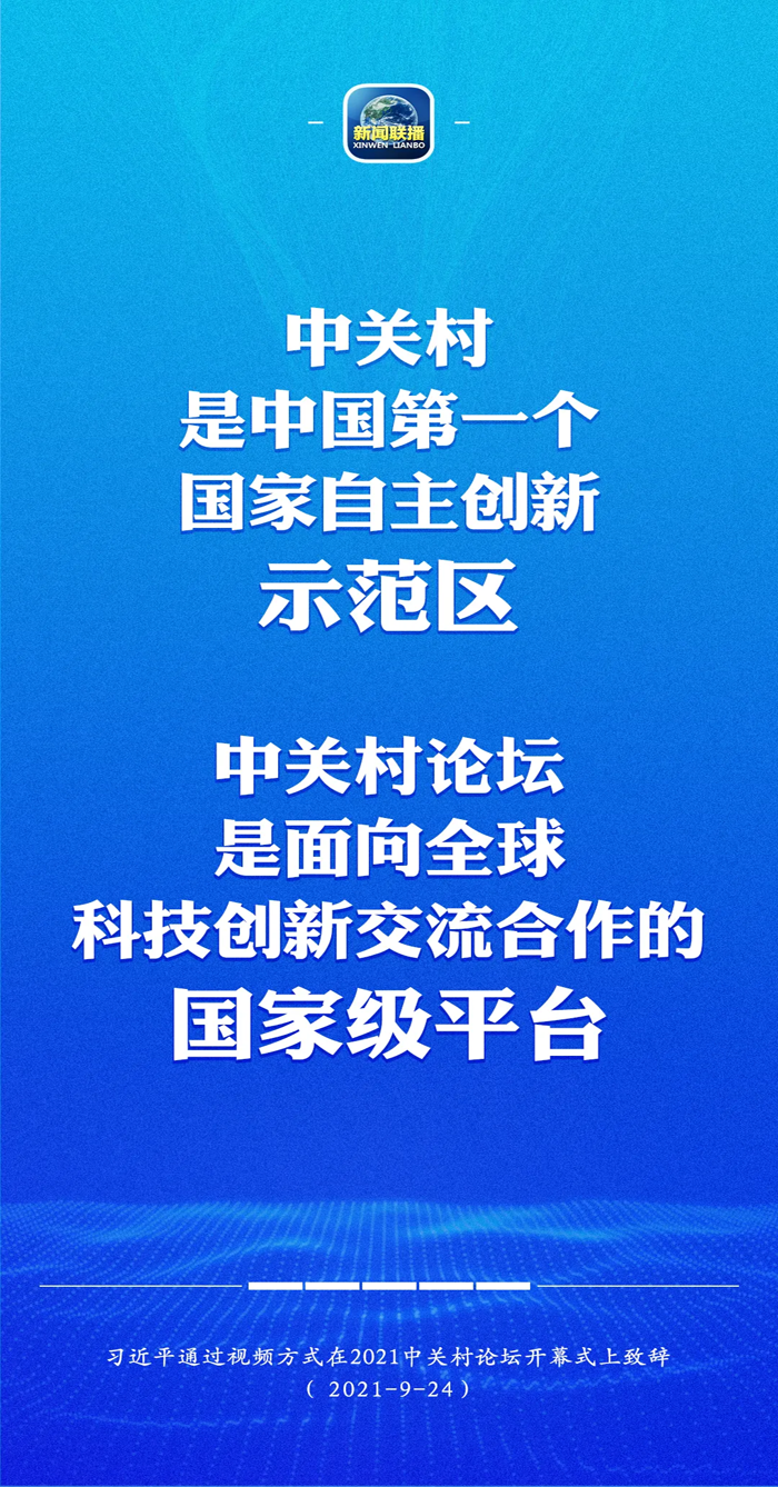 微信图片_20210926130447.png