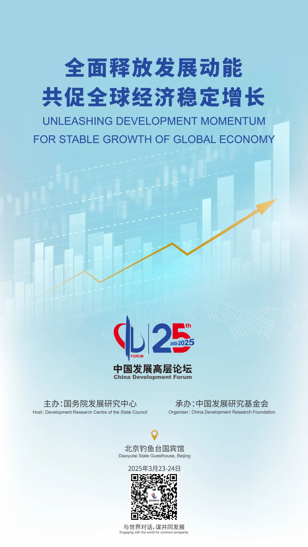 搜狗高速浏览器截图20250326145445